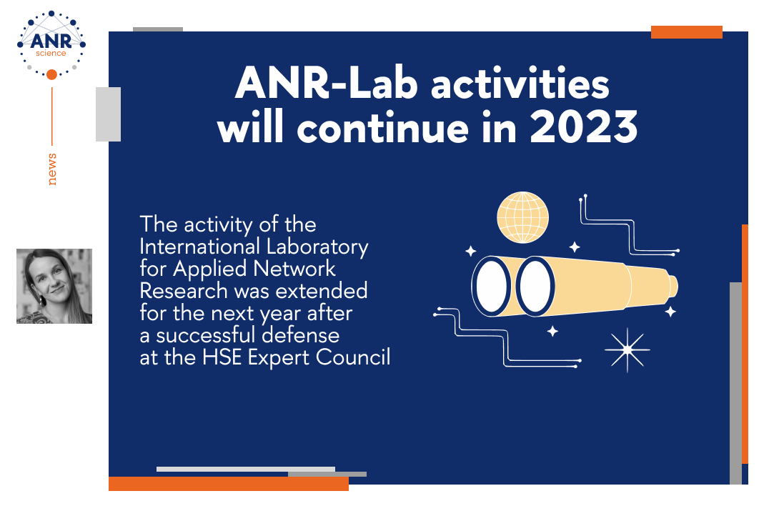 ANR-Lab activities will continue in 2023